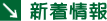 �V�����